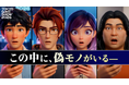 ZeroBankX：「OPENQR™ QUEST」TGS2026で約30社との連携へ。9月18日より、事前登録者向け体験版を公開。