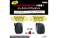 THULE公式インスタグラム #THULEBAGFANS バックパックモニターキャンペーン開催中︕