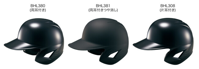 ゼット(ZETT) 野球 軟式打者用ヘルメット BHL381-