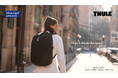 THULE、公私バランスの良いアクティブライフを!ワーク&ライフポケットでオンオフともに充実させる【Thule EnRoute Backpack】に2025年の新色追加!(ブルーサイン認証素材)