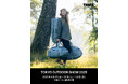 【THULE BAG】東京アウトドアショー2025 出展のお知らせ