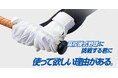 《ZETT》高校硬式野球に挑戦する君に 使って欲しい理由(ワケ) がある。高校生対応バッティンググラブ【ネオステイタス メガハイグリップ】登場！
