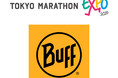 BUFF、「東京マラソンEXPO 2026」にブースを出展。