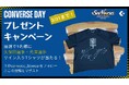 コンバースバスケットボールウェア公式Xアカウントにて「コンバーススポンサーデー」開催記念キャンペーンを実施中！