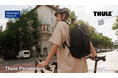 【Thule Paramount】に新色登場！アーバンライフに寄り添う7型を順次発売（ブルーサイン認証）