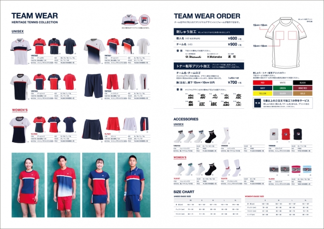 Fila Tennis Team Wear 年春スタート ゼット株式会社のプレスリリース
