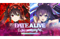 【情報解禁】TVアニメ「デート・ア・ライブ」シリーズ新作スマホゲーム