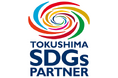 徳島を拠点 株式会社ストーンハート、徳島県SDGsパートナーとして2029年に向けたアクションプランを公表