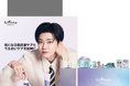 韓国スキンケアブランド「イズエンツリー(ISNTREE)」が期間限定POP UPイベント「イズエンツリー うるおいスタンド」を開催！