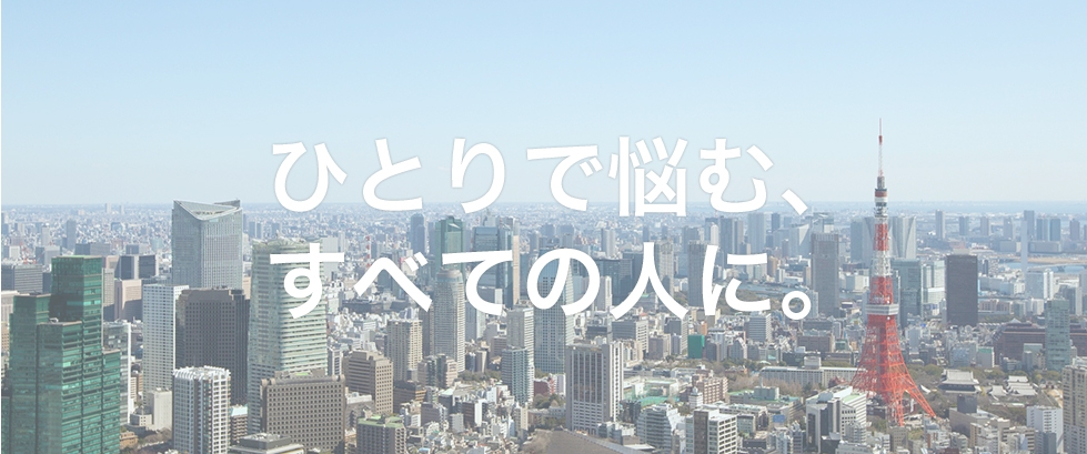 何度も押したくなる?!「共感」ボタン追加のお知らせ【オンライン相談サービスReme】