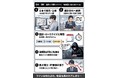 翻訳するのではなく「日本語サイトをそのまま世界へ届ける」政府の115億円支援を追い風にTouchOSが日本企業の海外展開を支援