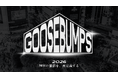 barber×hiphopクロスカルチャーイベント『 GOOSE BUMPS 』 開催決定
