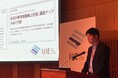 AIO総研、大学発・ディープテックの祭典「IJIE DEMODAY」に登壇 ─ 群馬大学発の臓器チップ製造技術と事業構想を発表