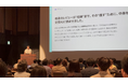 “書く”から“直し続ける”へ。AIO総研代表の改野由尚がmicroCMS Meetup 2026でAI時代のコンテンツ運用を解説