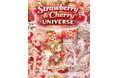 個人クリエイター3名による体験型コラージュイベント「Strawberry & Cherry Universe」開催