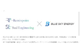 リミックスポイント×ブルースカイエナジー　低圧太陽光発電所運用モデルの事業化に向け業務提携