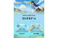 GuliKit、ゲーム『スターサンド・アイランド』とのコラボコントローラーを公開