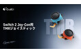 GuliKit、次世代TMR磁気センサー技術をいち早く採用したJoy-Con 2用「TMRジョイスティック NS70」を発売