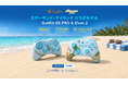 GuliKit × 『スターサンド・アイランド』コラボコントローラーES Pro / Elves 2を5月20日より発売
