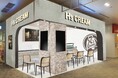 【幕張】発酵バター×黒糖によるモチモチ食感のクレープ専門店『H`s CREAM』が２月１３日（金）イオンモール幕張新都心にNEWOPEN　豪華チケット入り「HAPPY BAG」も数量限定で登場