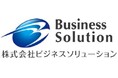 株式会社ビジネスソリューション｜代表取締役就任のお知らせ