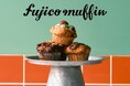 毎日完売の人気おからマフィン専門店「fujico muffin」逗子駅前商店街に新店舗オープン— 商店街入口の新たなランドマークへ —
