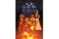 世界中で話題のTVアニメ『天幕のジャードゥーガル』第3弾PV&スペシャルビジュアル解禁！〜第4弾追加キャスト情報〜第一皇后・ボラクチン役を演じるのはくじら！