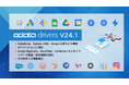 Salesforce、Tableau CRM、Yahoo!広告などの最新API バージョンのサポートを含む『CData Drivers V24.1』をリリース