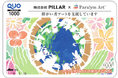 株式会社PILLAR「Paralym Art🄬」デザインの株主優待オリジナルQUOカードを発行