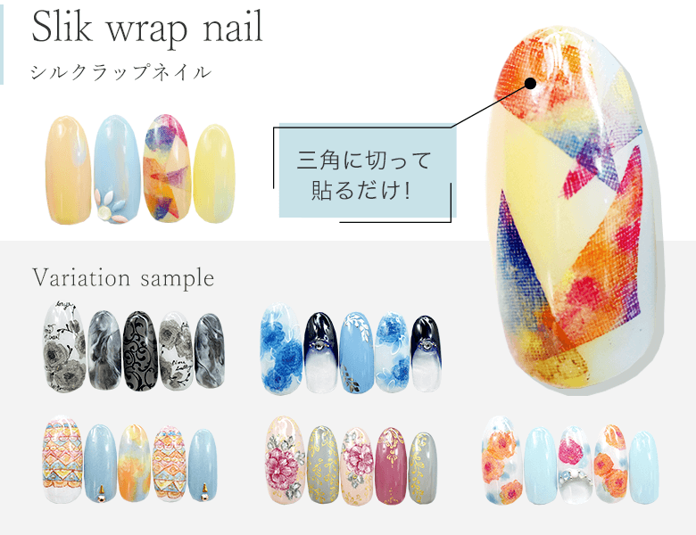 すぐに試せるアートだけ紹介 明日から使えるネイルテクニック２種 をリリース 株式会社アガルートのプレスリリース