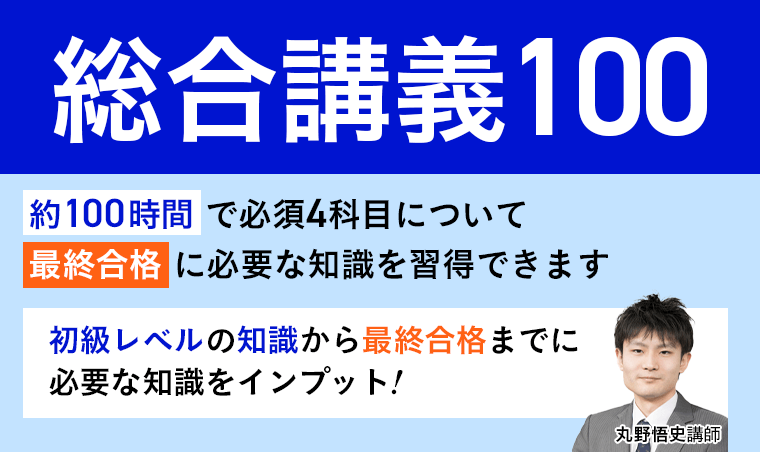 新規購入 弁理士試験 2023年合格目標 短答アドヴァンス 参考書