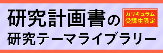 最新入荷 アガルート2023国内MBAフルカリキュラムテキスト6冊セット