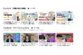 「介護も情報戦！」親の介護のお悩みのヒントを発信　SOMPOウェルビーイング、公式YouTubeチャンネルを開設