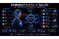 東大発ニューロテックFastNeura、ON&BOARD創業支援プログラム第4期「Out of BOUNDS」DemoDayピッチで優勝
