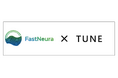 FastNeura × TUNE プロジェクト　ニューロフィードバック技術の高度化に向けた共同研究契約（MOU）を締結
