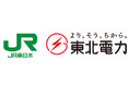 再生可能エネルギー由来の電力を山形・秋田新幹線へ導入