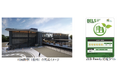 東海道本線大船・藤沢間村岡新駅(仮称)でZEB認証を取得しました~駅舎において国内初の取得~