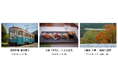 「TRAIN SUITE(トランスイート) 四季島」2025年10~11月出発分の申込受付開始について