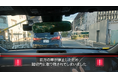 JAF×JR東日本 踏切事故防止に向けた動画の公開について