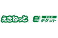 新幹線 e チケット(トクだ値)の「タイムセール 60%割引」を初めて実施します!