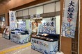 大船渡市エリアの魅力発信を通じた復興支援イベント~「大船渡マルシェ」を首都圏エリアでキャラバン開催します~