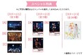 櫻坂46とのタイアップ施策「THE SAKURAZAKA46 TOWN produced by JR東日本」を実施します!