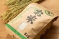 JR東日本グループによる物流・販売ネットワークを活かした“生活応援価格”のお米販売 第4弾 ~「はこビュン」を活用して備蓄米を輸送し、JR東日本エリアで販売します~