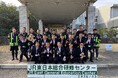 鉄道分野の特定技能人材育成が本格ステージへ~オープンな教育プラットフォームとして、特定技能人材育成研修が始動します~