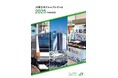 「JR東日本グループレポート2025(統合報告書)」の発行について