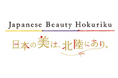 「Japanese Beauty Hokuriku キャンペーン」を開催します！
