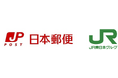 「はこビュン」による羽越本線での郵便物などの定期輸送を開始します！～輸送の省力化や環境負荷の低減を目指した「物流のリ・デザイン」を実現します～