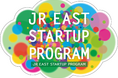 JR東日本スタートアッププログラム2025秋の採択企業について