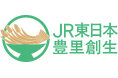 新会社「JR東日本豊里創生株式会社」の設立について～株式会社ヤマタネ、YUIME株式会社と資本提携を行い米づくりの課題解決を目指します～
