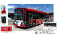 気仙沼線BRT 自動運転レベル4走行を実施します